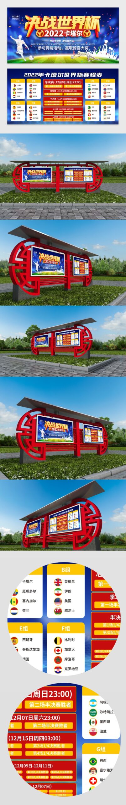 中沙大战迫,在眉睫,倒计时仅剩,九游会官网,九游会J9,九游会娱乐,九游会下载,九游会平台