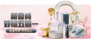 塔图姆三双,助力凯尔特,人险胜篮网,九游会官网,九游会J9,九游会娱乐,九游会下载,九游会平台