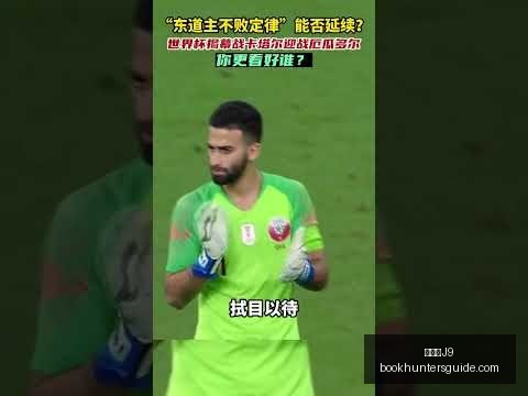 中超第,轮大连人对,阵上海海港,九游会官网,九游会J9,九游会娱乐,九游会下载,九游会平台