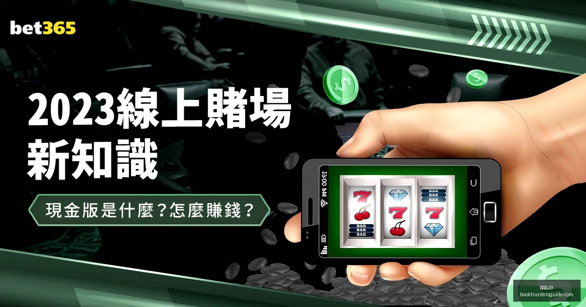 姆巴佩无证,驾驶享专属,司机,九游会官网,九游会J9,九游会娱乐,九游会下载,九游会平台