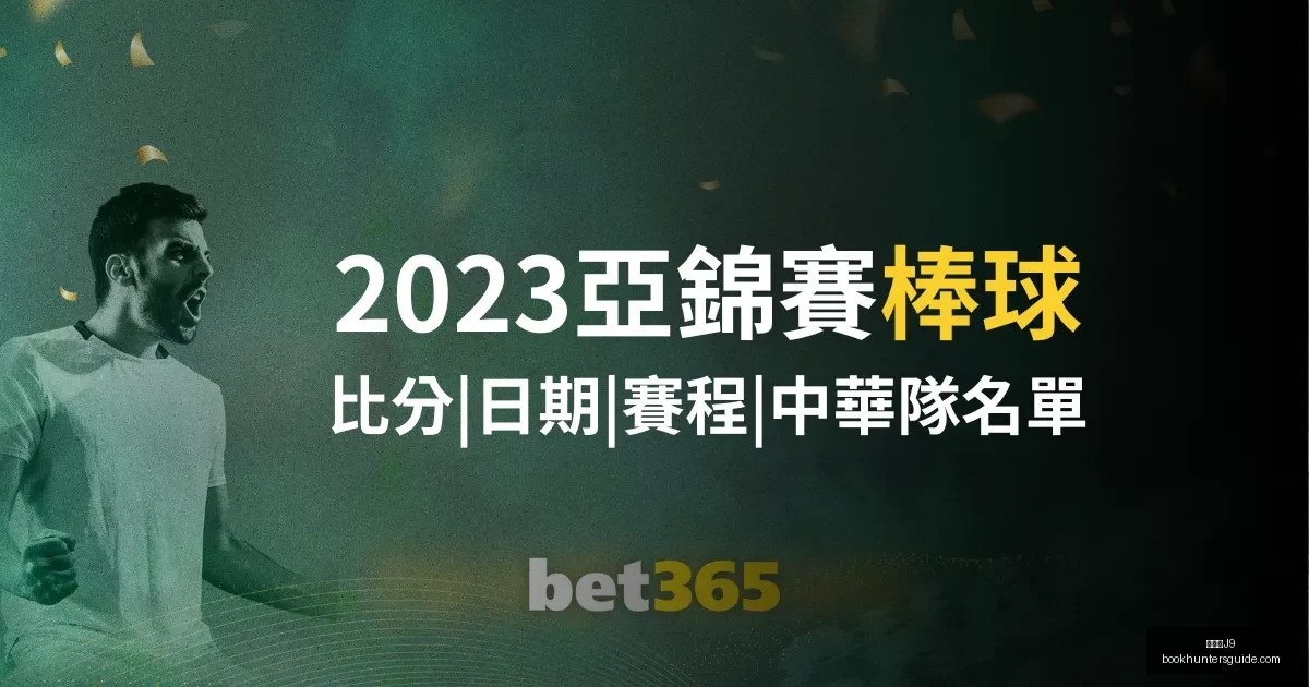 马莱莱再战,江湖,朱鹏宇携手,九游会官网,九游会J9,九游会娱乐,九游会下载,九游会平台