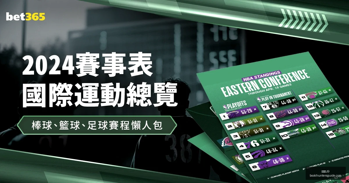 中国高尔夫,最新榜单,李淑瑛王馨,九游会官网,九游会J9,九游会娱乐,九游会下载,九游会平台