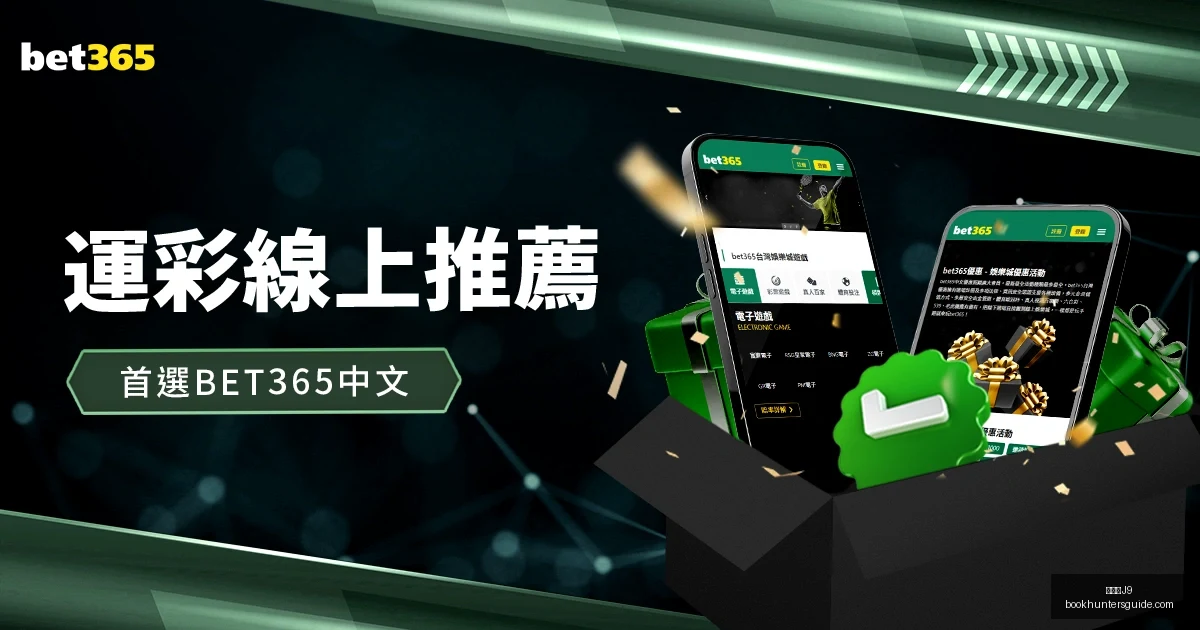 九游会,九游会J9,九游会官网,九游会官网,九游会J9,九游会娱乐,九游会下载,九游会平台