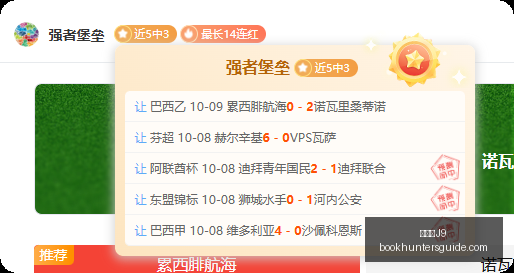 英雄联盟,决战,品牌赞助战,九游会官网,九游会J9,九游会娱乐,九游会下载,九游会平台