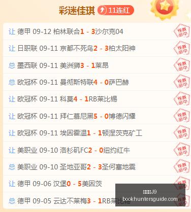年三季报季,创新药板块,不容错过的,九游会官网,九游会J9,九游会娱乐,九游会下载,九游会平台