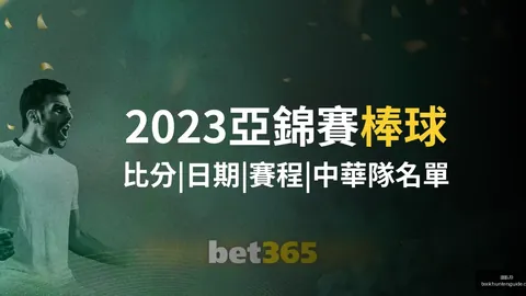 马莱莱再战江，九游会下载，湖，朱鹏宇携手共创辉煌
