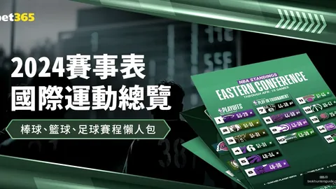 中国高尔夫最新榜单：李淑瑛王馨迎进步显著 林希妤殷若宁领跑群英