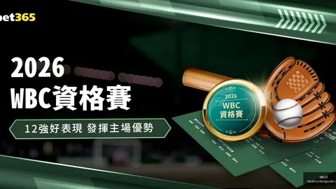 九游会9 093713