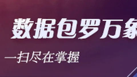 皇家马德里发布对阵拜仁慕尼黑赛事海报九游会下载：贝林厄姆激情怒吼瞬间