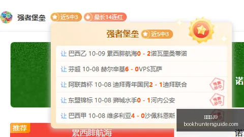 英雄联盟12决战，品牌赞助战队争夺荣耀